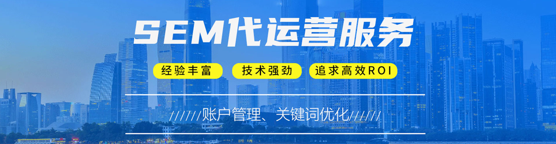 天涯信息流投放