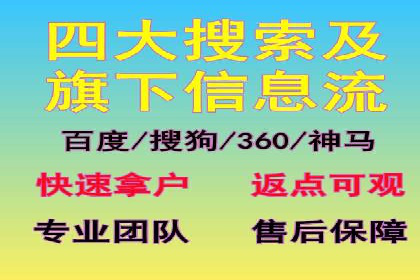 百度广告推广成功案例分享：品牌曝光大揭秘