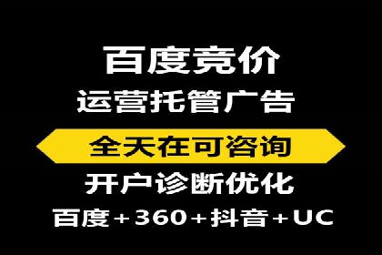 竞价开户操作技巧：成功案例分享